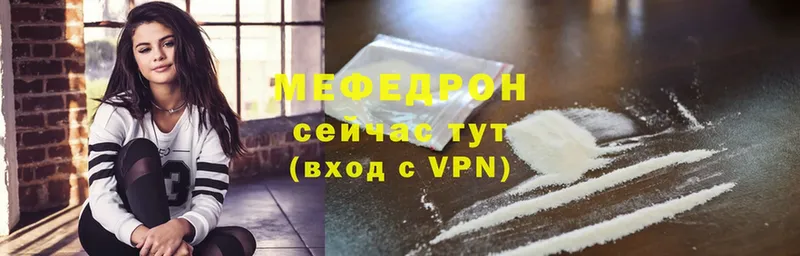 гидра онион  Белогорск  Меф 4 MMC 